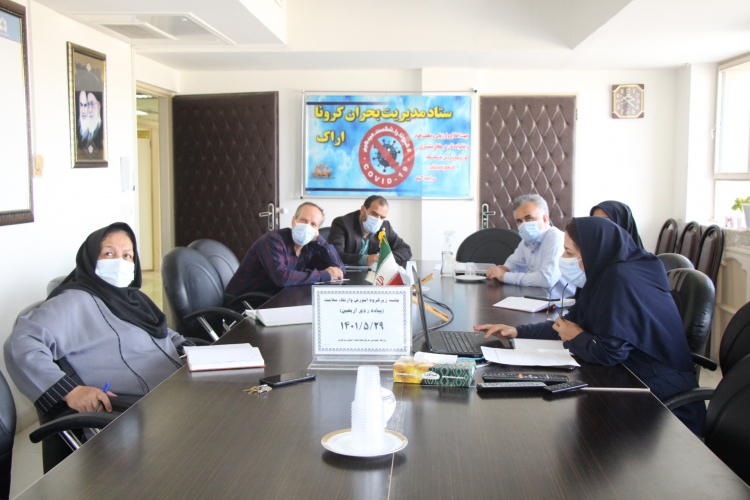 جلسه زیرگروه آموزش و ارتقا سلامت( پیاده روی اربعین)، سالن جلسات مرکز بهداشت استان مرکزی، ۲۹ مرداد ماه