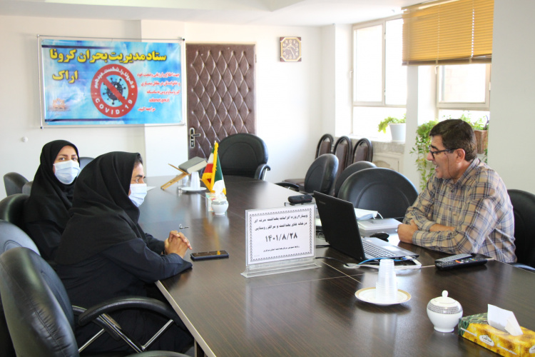 وبینار ۲ روزه الزامات بهداشت حرفه ای در خانه های بهداشت و مراکز روستایی، سالن جلسات مرکز بهداشت استان مرکزی، ۲۸  آبان ماه