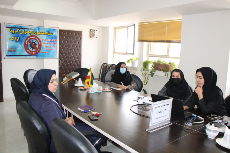 وبینار مقاومت میکروبی، سالن جلسات مرکز بهداشت استان مرکزی، ۲ آذر ماه