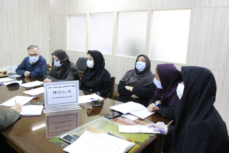 کمیته هماهنگی بسیج تغذیه سالم، سالن جلسات مرکز بهداشت استان مرکزی، ۱۹ دی ماه