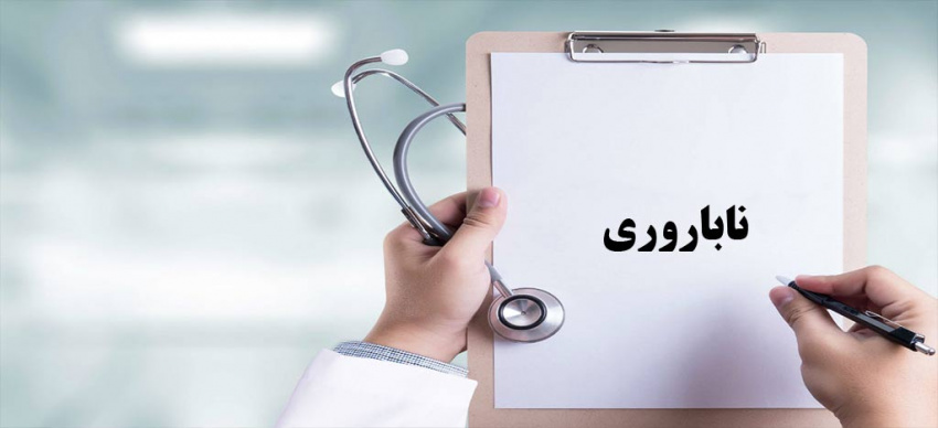 پزشک شما با حضور دکتر کریمی متخصص ارولوژی و ناباروری