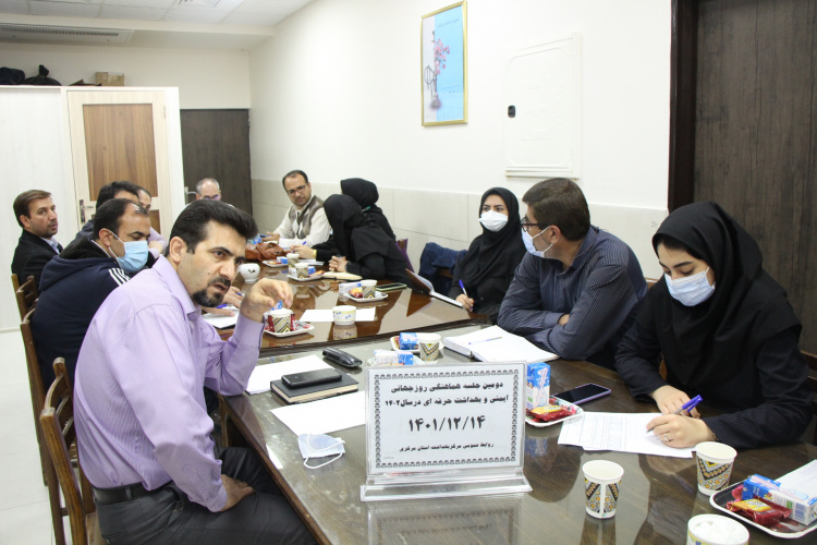 دومین جلسه هماهنگی روز جهانی ایمنی و بهداشت حرفه ای در سال ۱۴۰۲، سالن جلسات مرکز بهداشت استان مرکزی، ۱۴ اسفند ماه