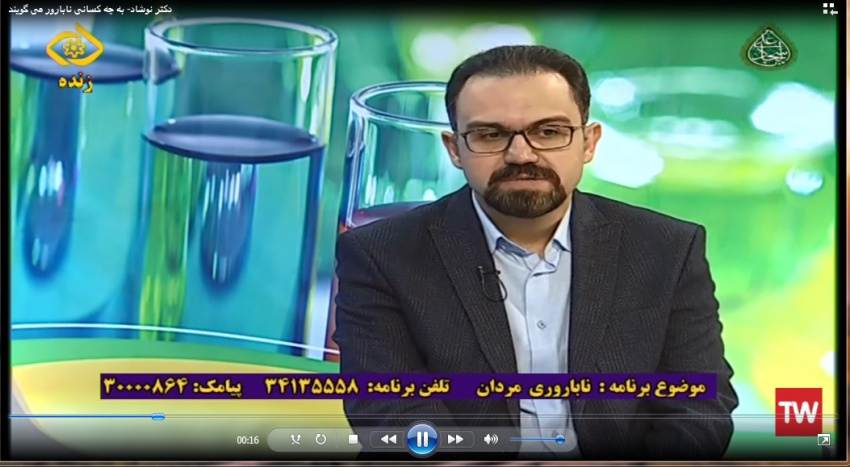 به چه کسانی نابارور می گویند؟