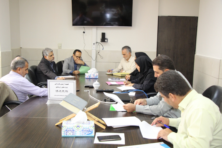 کمیته آزمون کاردانی ویژه (بهورزان شاغل)، سالن جلسات مرکز بهداشت استان مرکزی، ۲۱ خرداد ماه