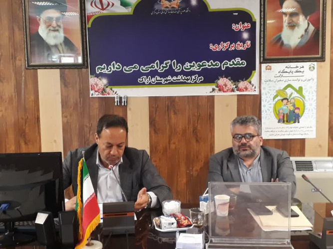 برگزاری جلسه کمیته استانی ایمنی و بهداشت حرفه ای و بهداشت با حضور معاون بهداشت دانشگاه علوم پزشکی اراک