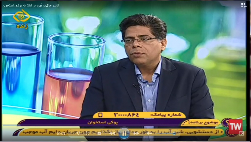 تاثیر چای و قهوه بر ابتلا به پوکی استخوان