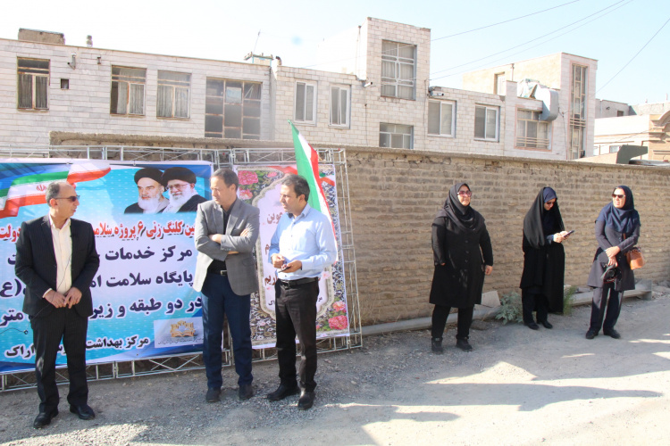 آئین کلنگ زنی مرکز خدمات جامع سلامت و پایگاه سلامت امام حسین (ع)