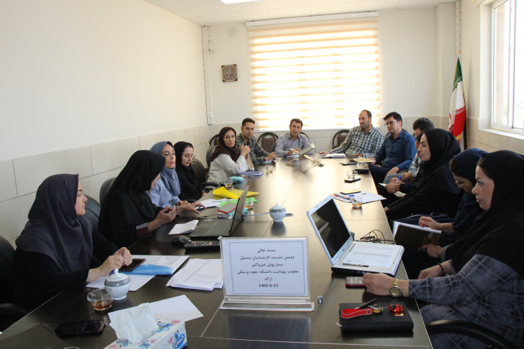 دومین نشست کارشناسان مسئول بیماری های غیرواگیر معاونت بهداشت، سالن جلسات مرکز بهداشت استان مرکزی، ۱۳ شهریور ماه