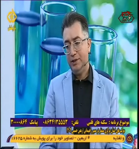 علائم هشدار دهنده سکته های قلبی+ فیلم