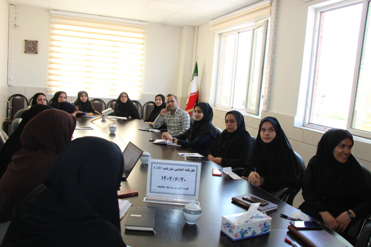 کارگاه ارتباطات برای توسعه و تغییر رفتار