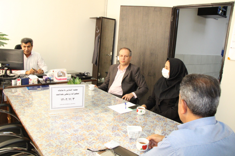 جلسه آشنایی با سامانه تجهیزات پزشکی بهداشت، سالن جلسات مرکز بهداشت استان مرکزی، ۳ مهر ماه