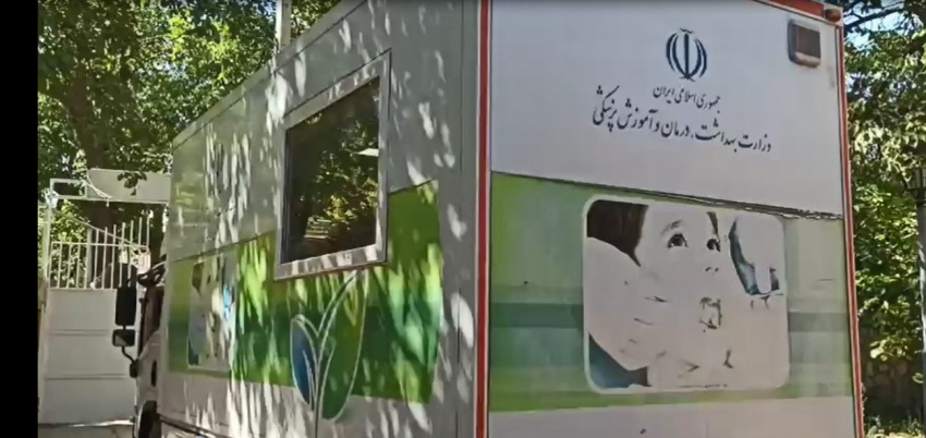 فعالیت کلینیک سیار دندانپزشکی معاونت بهداشتی دانشگاه علوم پزشکی اراک+ فیلم