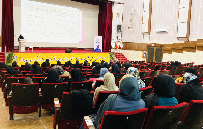 برگزاری شصت ودومین دوره آموزشی آشنایی با سرطان وعوامل تاثیرگذار قابل اصلاح بر میزان بروز آن