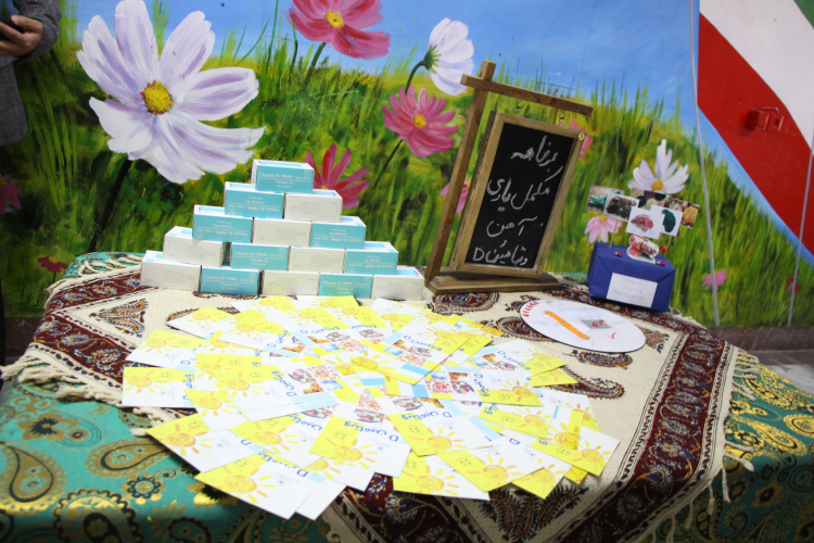 طرح مکمل‌یاری ویتامین "D" در مدارس در استان مرکزی آغاز شد