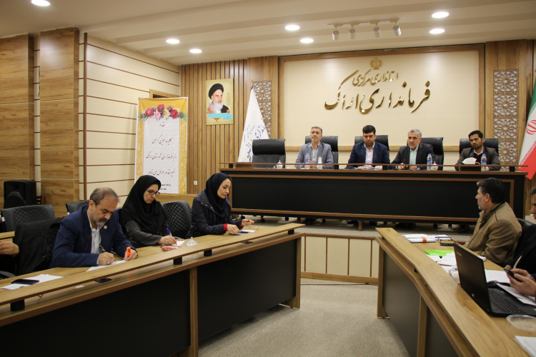 حضور رئیس گروه سلامت روانی، اجتماعی و اعتیاد معاونت بهداشتی در کارگروه فرهنگی اجتماعی، سلامت و خانواده فرمانداری شهرستان اراک