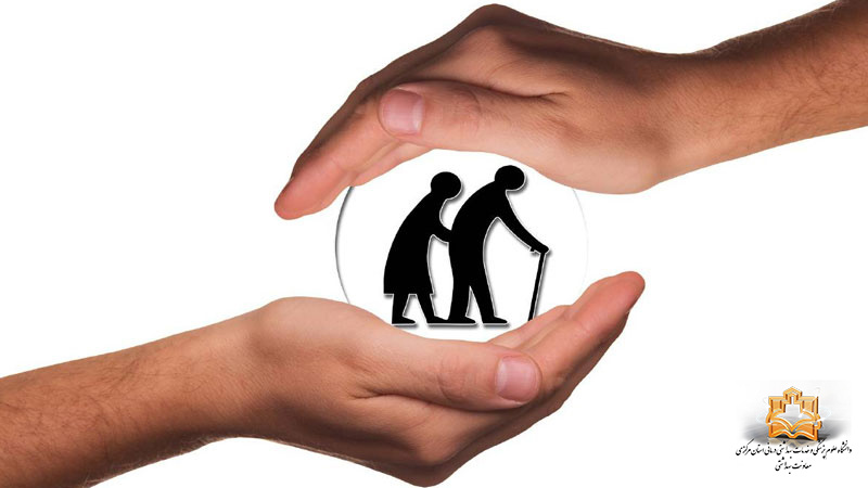 خواسته ها و نیازهای دوران سالمندی