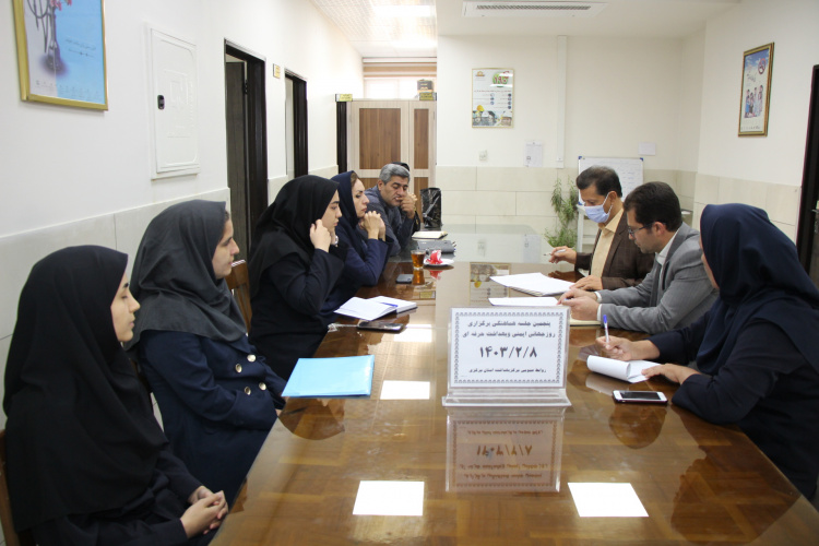 پنجمین جلسه هماهنگی برگزاری همایش روز جهانی ایمنی و بهداشت حرفه ای