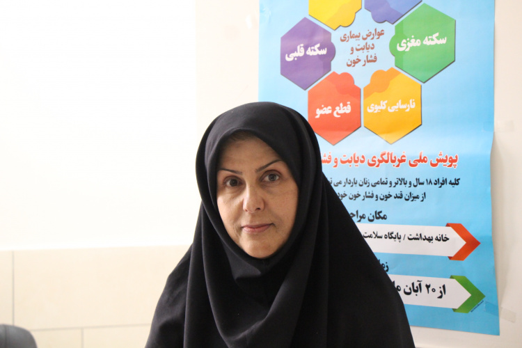 عنصر ید از ریزمغذی های مهم برای تولید هورمون توسط تیرویید است