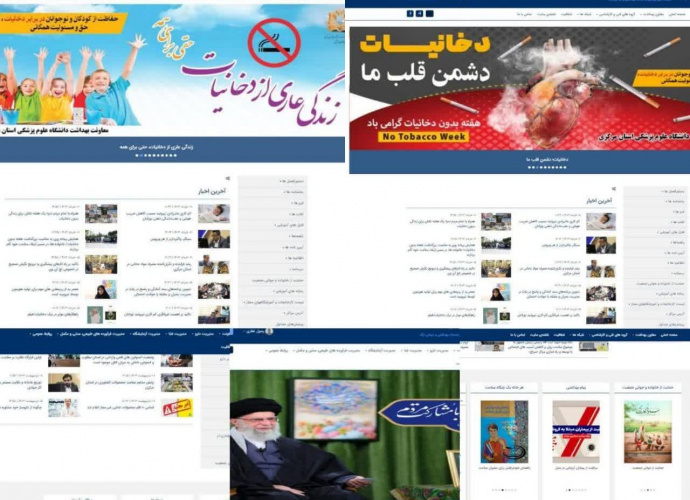 کسب رتبه عالی پورتال  معاونت های بهداشت و غذا و دارو در نتایج نیمسال دوم ۱۴۰۲ پورتال دانشگاه