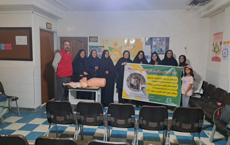 دوره آموزشی مبتنی بر نیاز محله داوطلبان سلامت محله