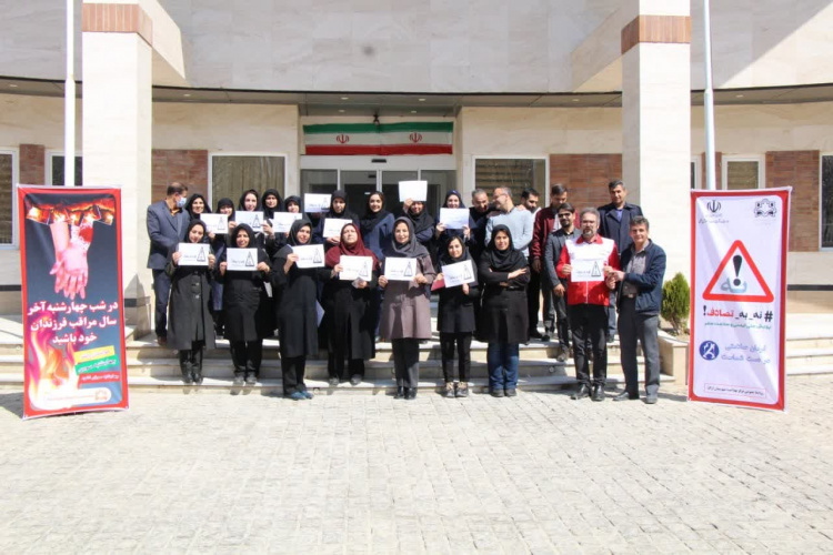 پیوستن مدیران و کارشناسان معاونت بهداشت دانشگاه علوم پزشکی اراک به پویش نه به تصادف