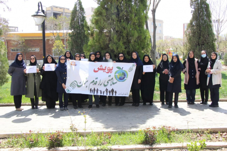 برگزاری همایش پیاده‌روی مقارن با روز جهانی فعالیت بدنی و روز جهانی بهداشت