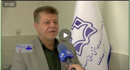 آغاز هفته سلامت