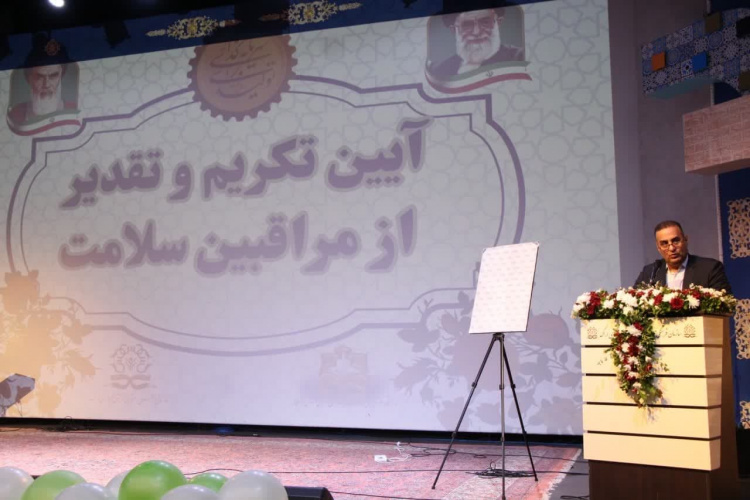 تقدیر از مراقبین سلامت، پاسداشت تلاش‌های بی‌وقفه خط مقدم بهداشت جامعه