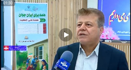 تغییر سبک زندگی و مسن‌تر شدن عروس و داماد