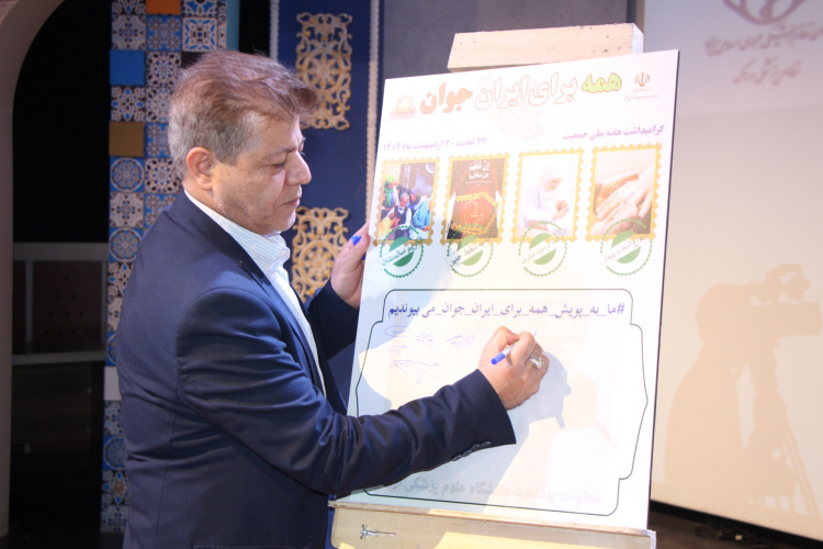 گزارش تصویری/ مراسم گرامیداشت هفته ملی جمعیت با حضور معاون بهداشت، رئیس نظام پزشکی، مدیر کل خانواده و امور بانوان استانداری مرکزی و جمعی از مسئولین