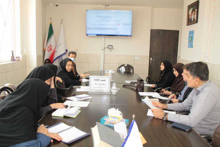 برگزاری کمیته هماهنگی تحقیقات حوزه سلامت با حضور اعضای هیات علمی و مدیران گروههای تخصصی