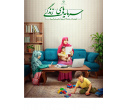 جوانی جمعیت